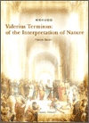 Valerius Terminus: of the Interpretation of Nature