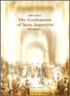 the The Confessions of Saint Augustine