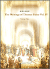 The Writings of Thomas Paine Vol. IV