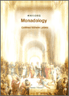 Monadology