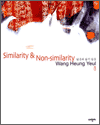 ������ ���� ���� Similarity & Non-similarity - �ٺ�ġ �������ø��� 9
