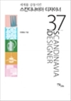���踦 ������Ų ��ĭ�𳪺�� �����̳� 37