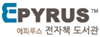 EPYRUS ÀüÀÚÃ¥ µµ¼°ü EPYRUS ÀüÀÚÃ¥ µµ¼°ü