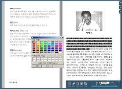 ������ ĥ�ϱ� ����