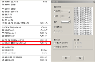 �޴����� ����� ���� �޴� ���� �� ���� â