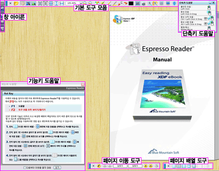 ȭ�� ����