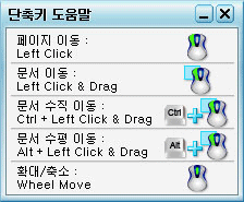 ����Ű ���� â